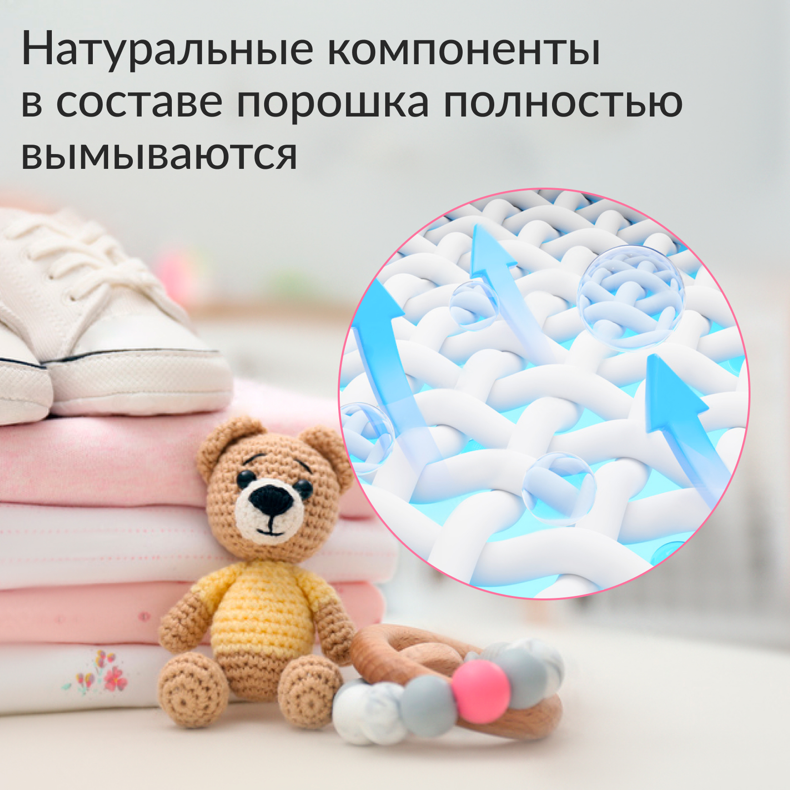 Стиральный порошок Jundo Baby для детского белья 900 г ЭКО концентрат автомат - фото 3