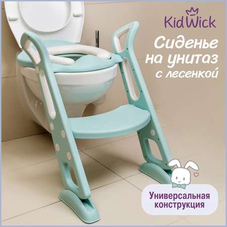 Накладка на унитаз KidWick со ступенькой Octopus зеленый