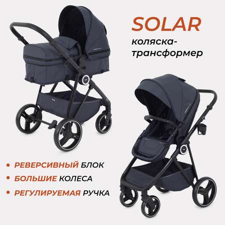 Коляска 2в1 Rant Solar