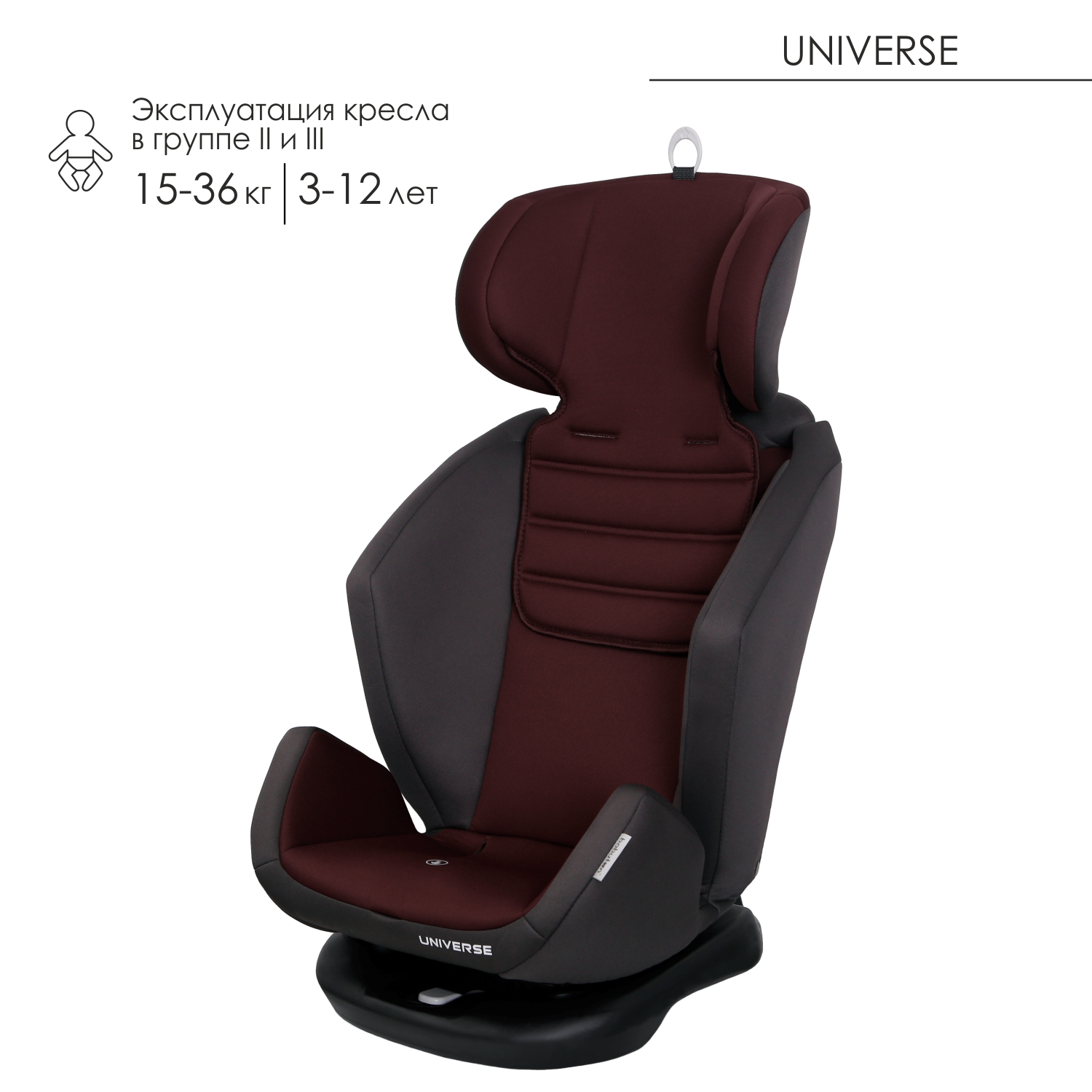 Автокресло Babyton Universe Cherry - фото 11