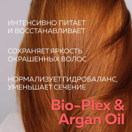 Шампунь Green Mama BIO-PLEX ARGAN OIL для защиты цвета с маслом арганы 1000 мл