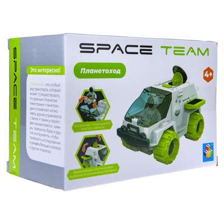 Игровой набор Space Team Планетоход