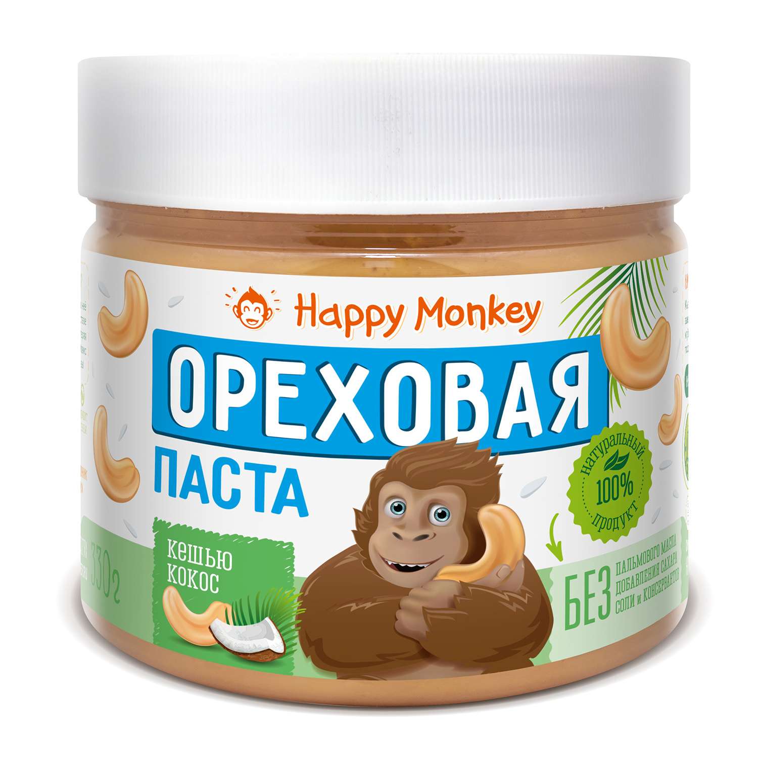 Паста Happy Monkey ореховая кешью-кокос 330г - фото 1