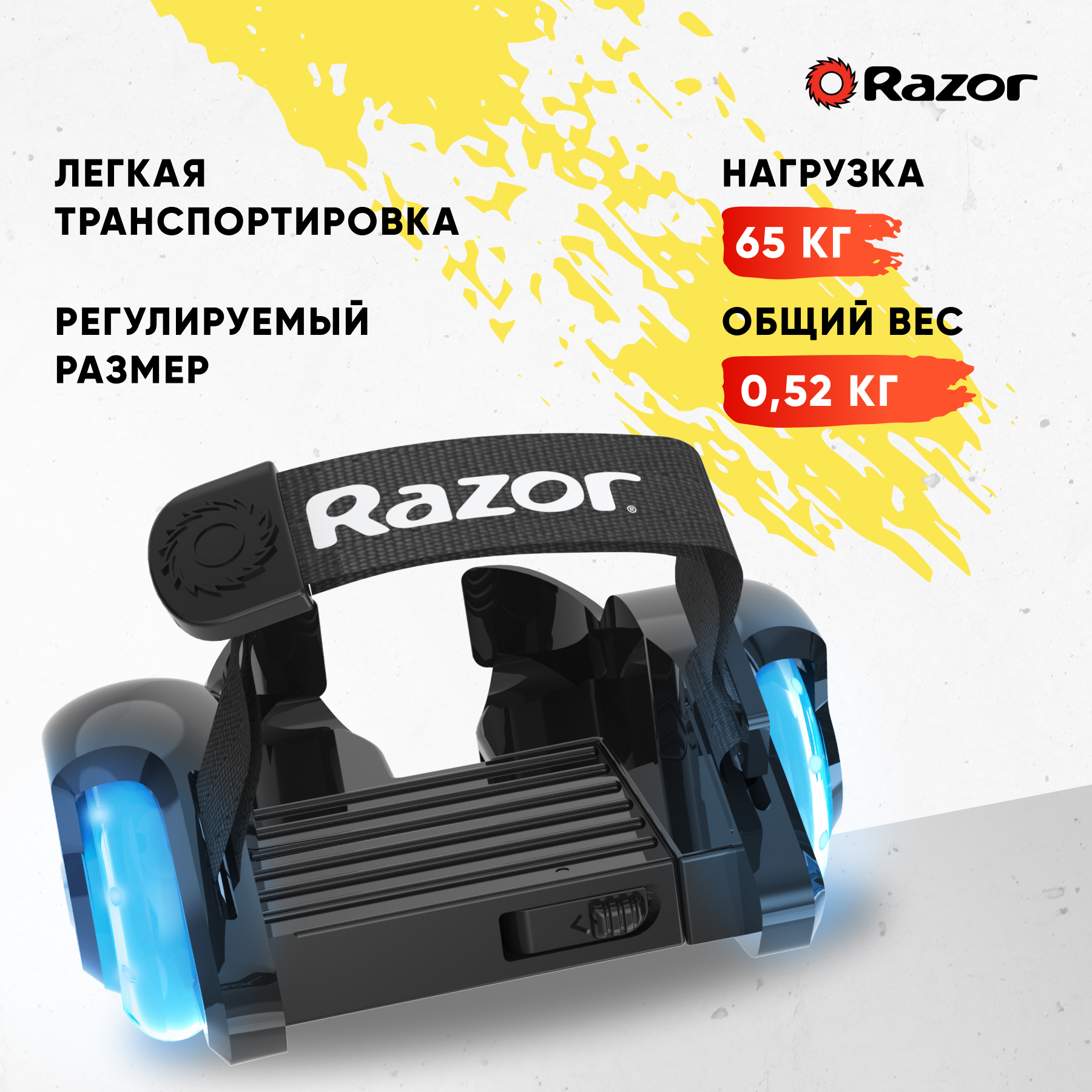 Ролики на обувь RAZOR Jetts Mini cиний светящиеся колёса универсальный размер для детей и подростков - фото 2