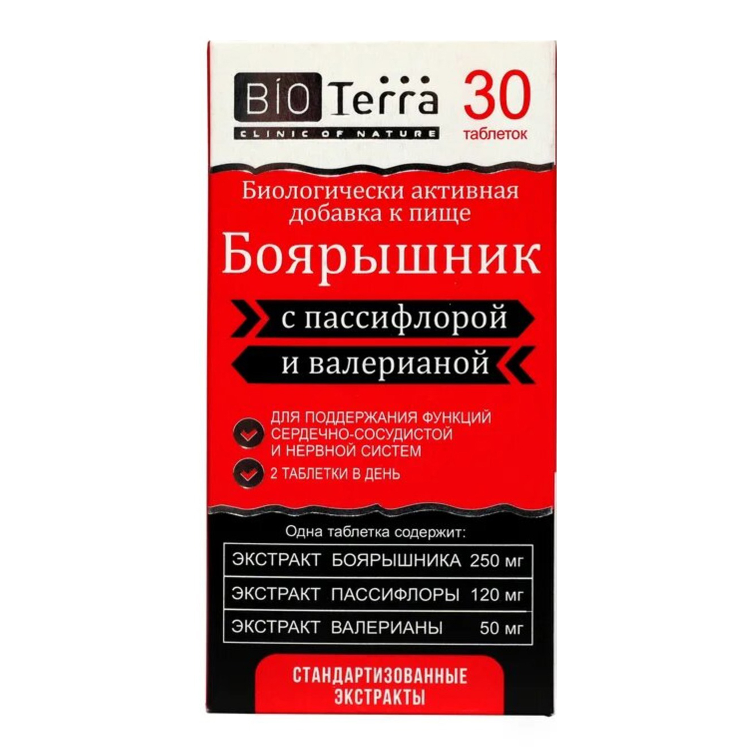 Боярышник Биотерра с пассифлорой и валерианой 700мг*30таблеток - фото 1