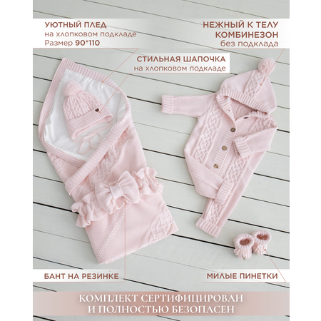 Комплект GOODMAMA