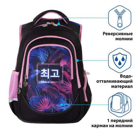 Рюкзак Brauberg Special Neon leaves