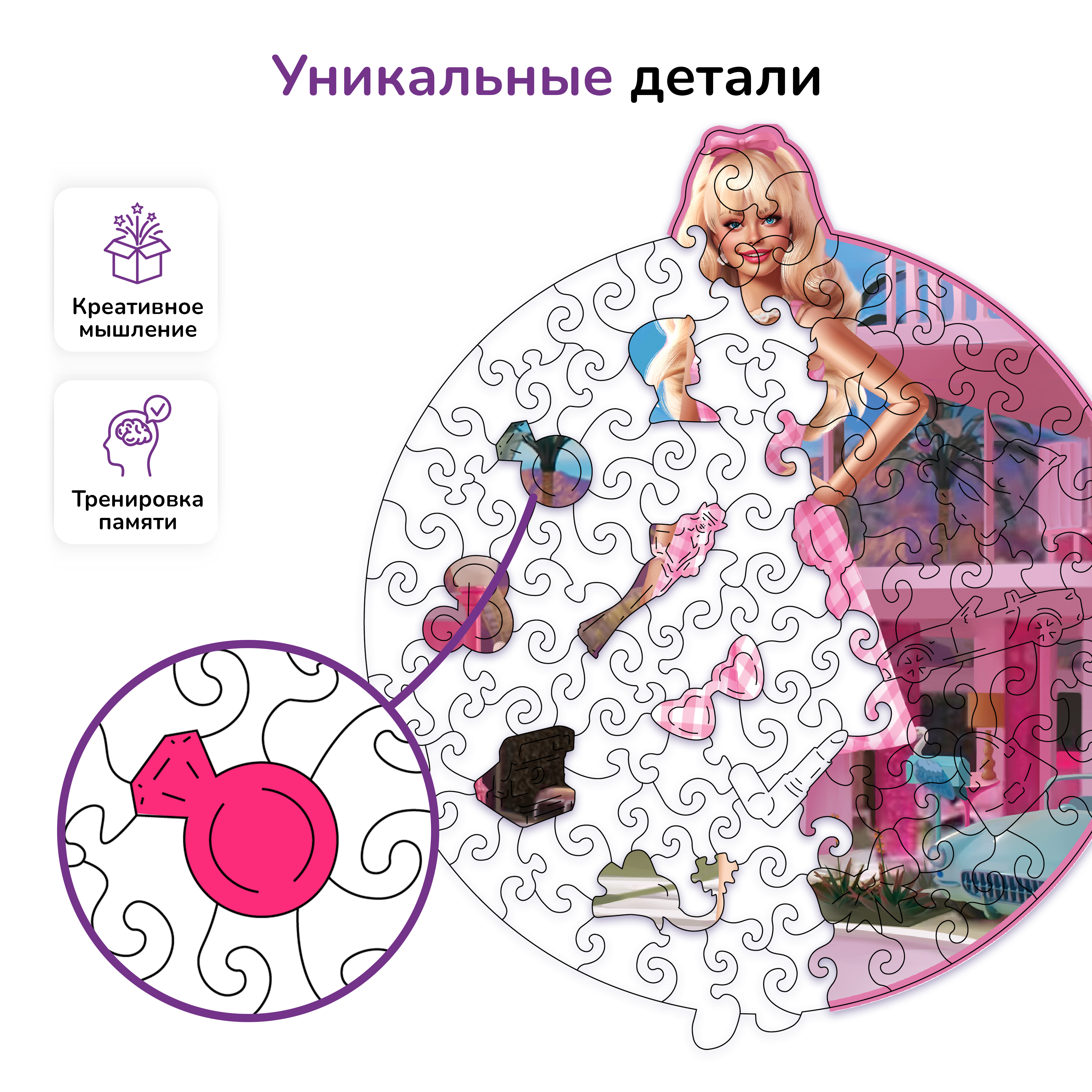 Пазл фигурный деревянный Active Puzzles Барби - фото 2