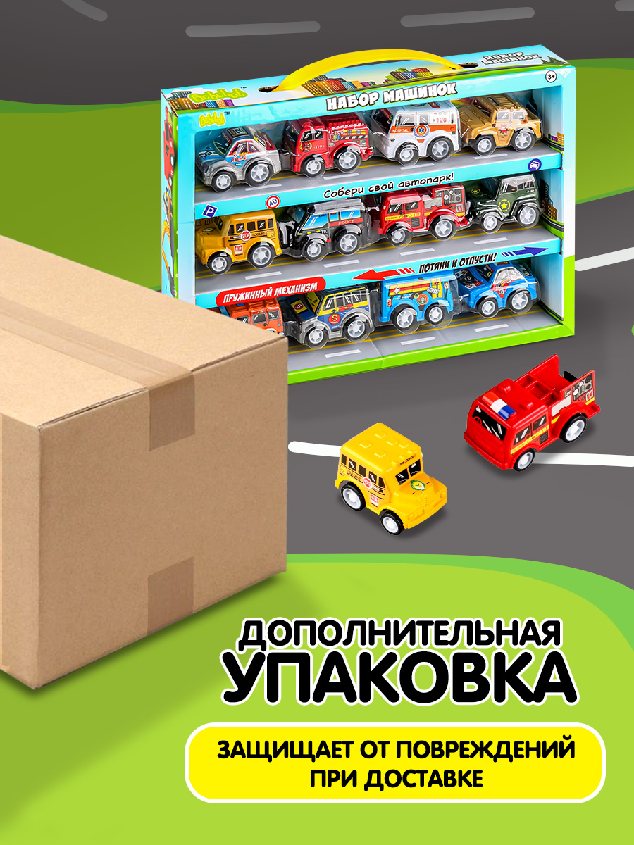 Игровой набор Bebelot Городской транспорт фрикционный BBA1602-132 - фото 4