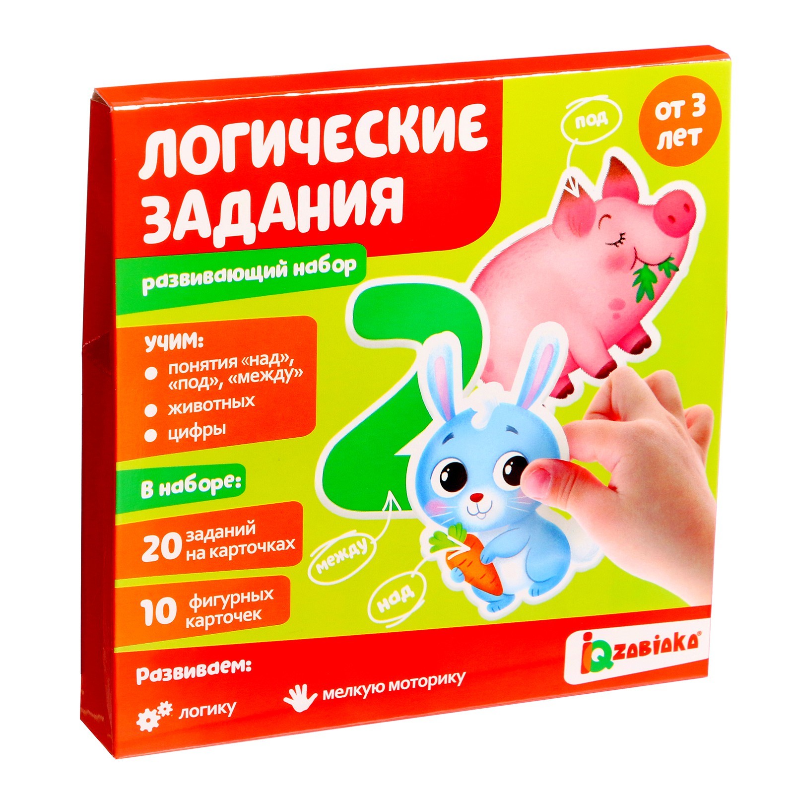 Развивающий набор игра IQ-ZABIAKA «Логические задания» цифры животные - фото 1