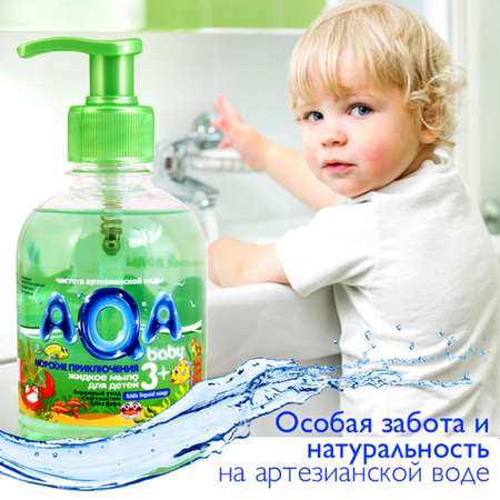 Жидкое мыло AQA baby для детей Морские приключения 300 мл