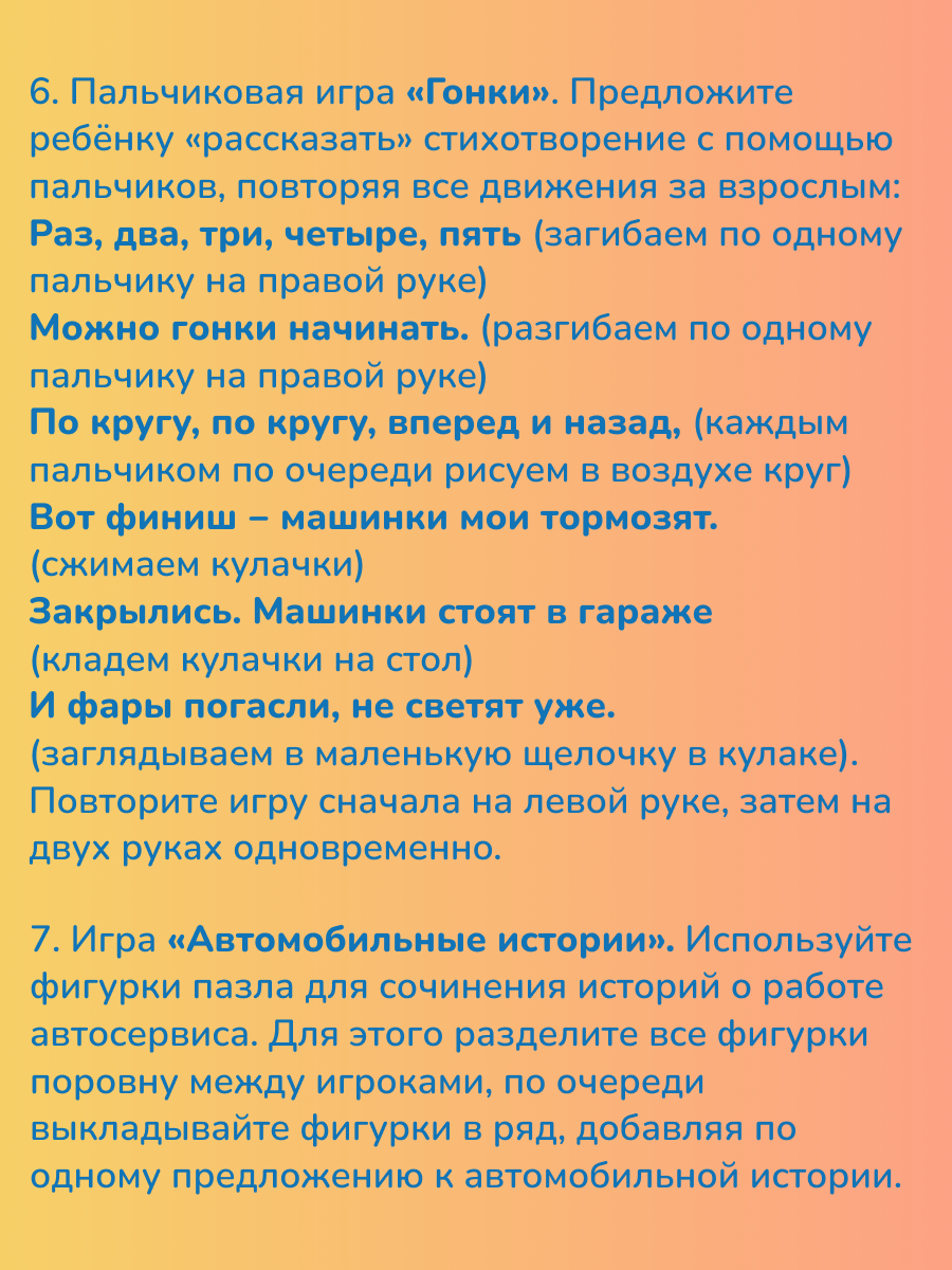 Пазл CleverFox деревянный - фото 10