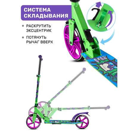 Самокат двухколесный складной CITYRIDE 200/200