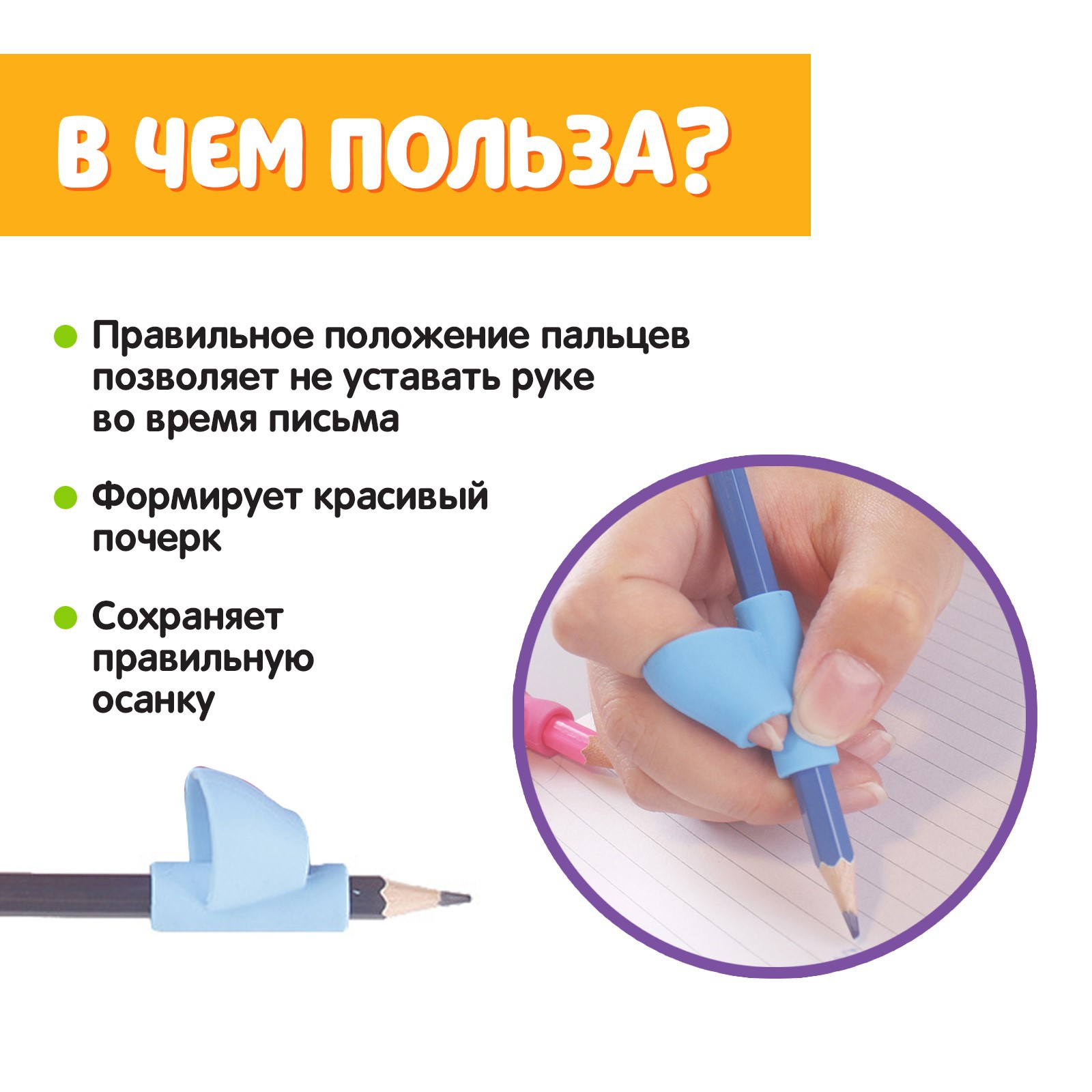 Настольная игра IQ-ZABIAKA - фото 4