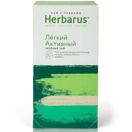 Чай Herbarus Легкий активный зеленый с травами 24пакетика