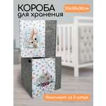 Короб для хранения Textile NN Олененок-зайчик