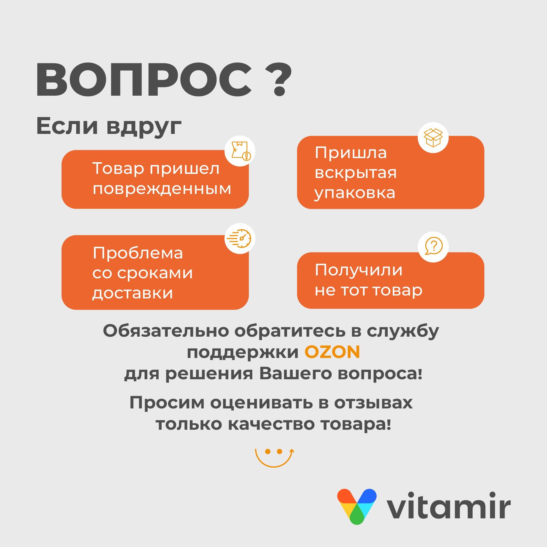 Янтарная кислота VITAMIR антиоксидант для печени, сосудов и поддержки иммунитета таб. №40 - фото 13