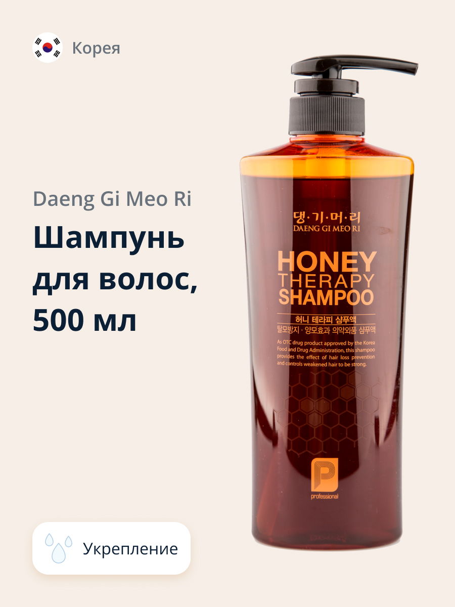 Шампунь Daeng Gi Meo Ri Honey с пчелиным маточным молочком 500 мл - фото 1