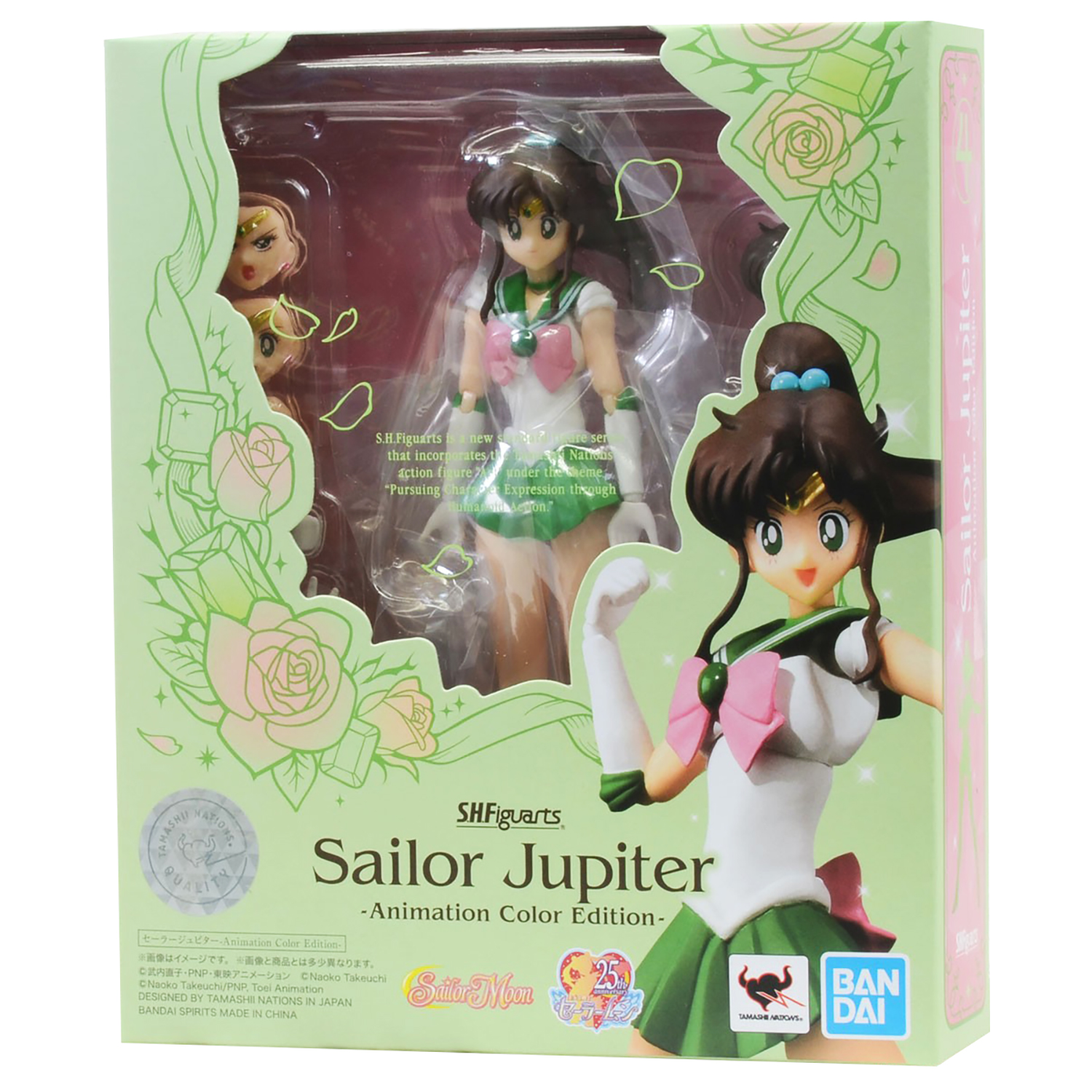 Фигурка BANDAI Sailor Jupiter Animation Color Edition 596017 - фото 2