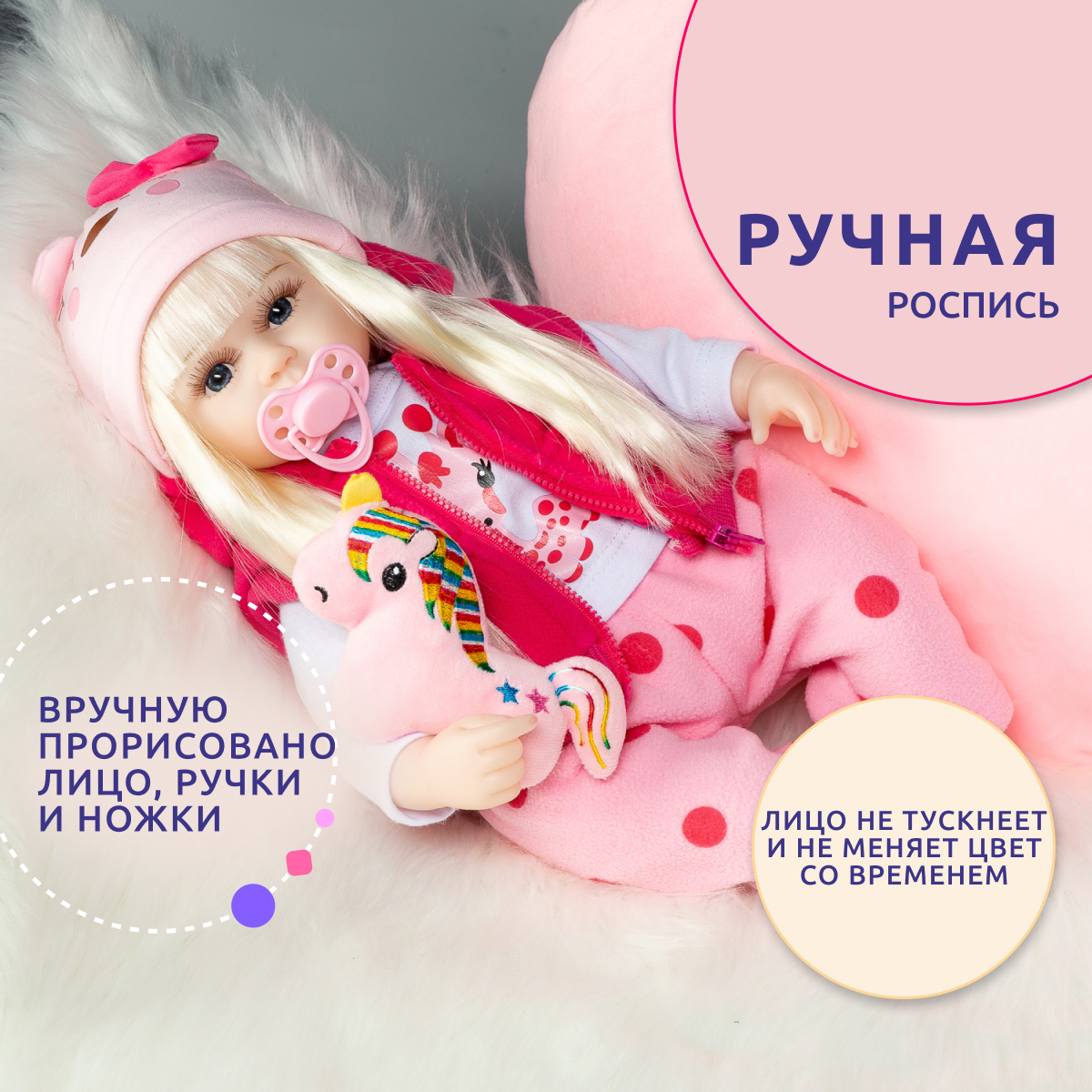 Кукла QA BABY Реборн Жасмин 42 см 127719 - фото 4