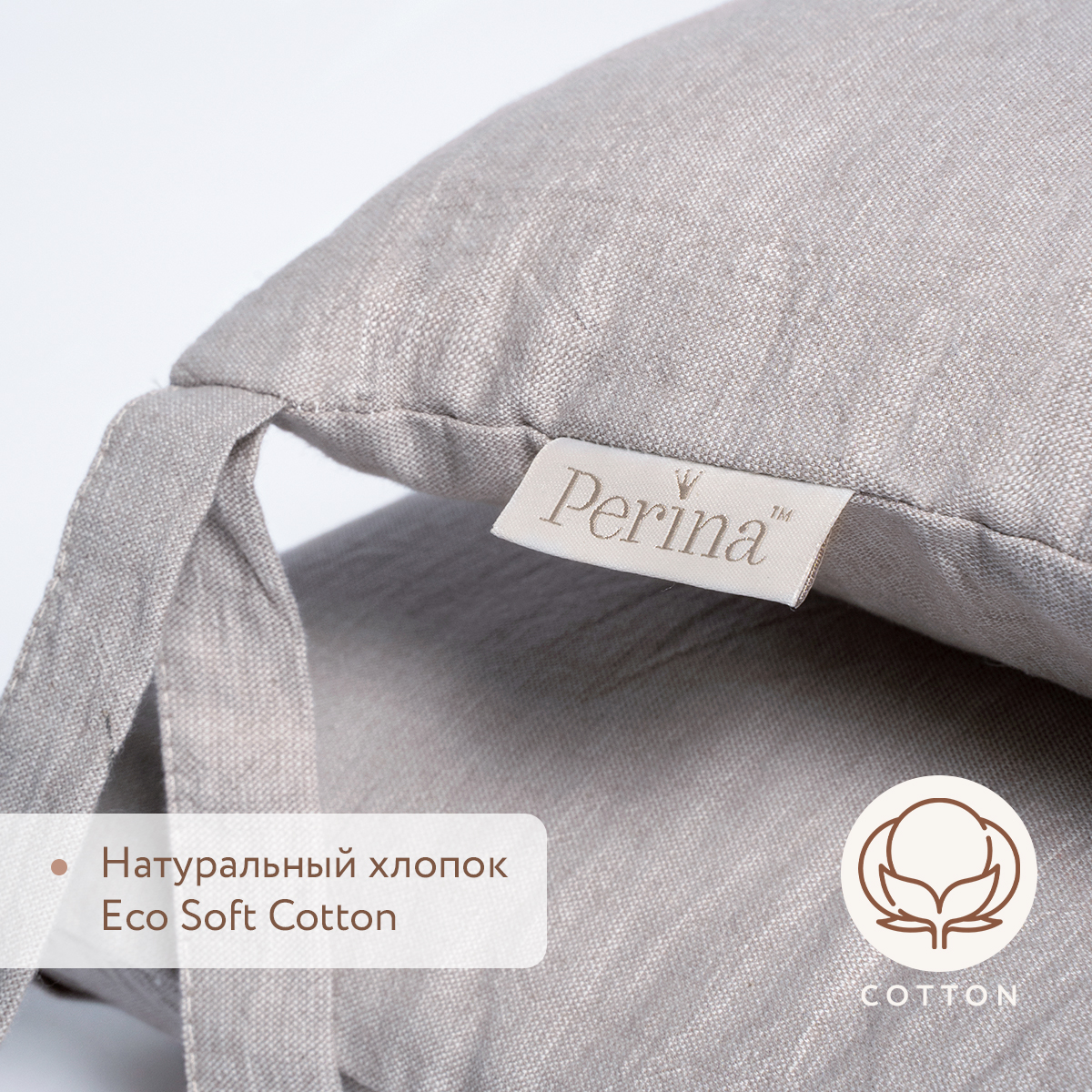 Бортики в детскую кроватку Perina Soft Cotton (серый) - фото 2