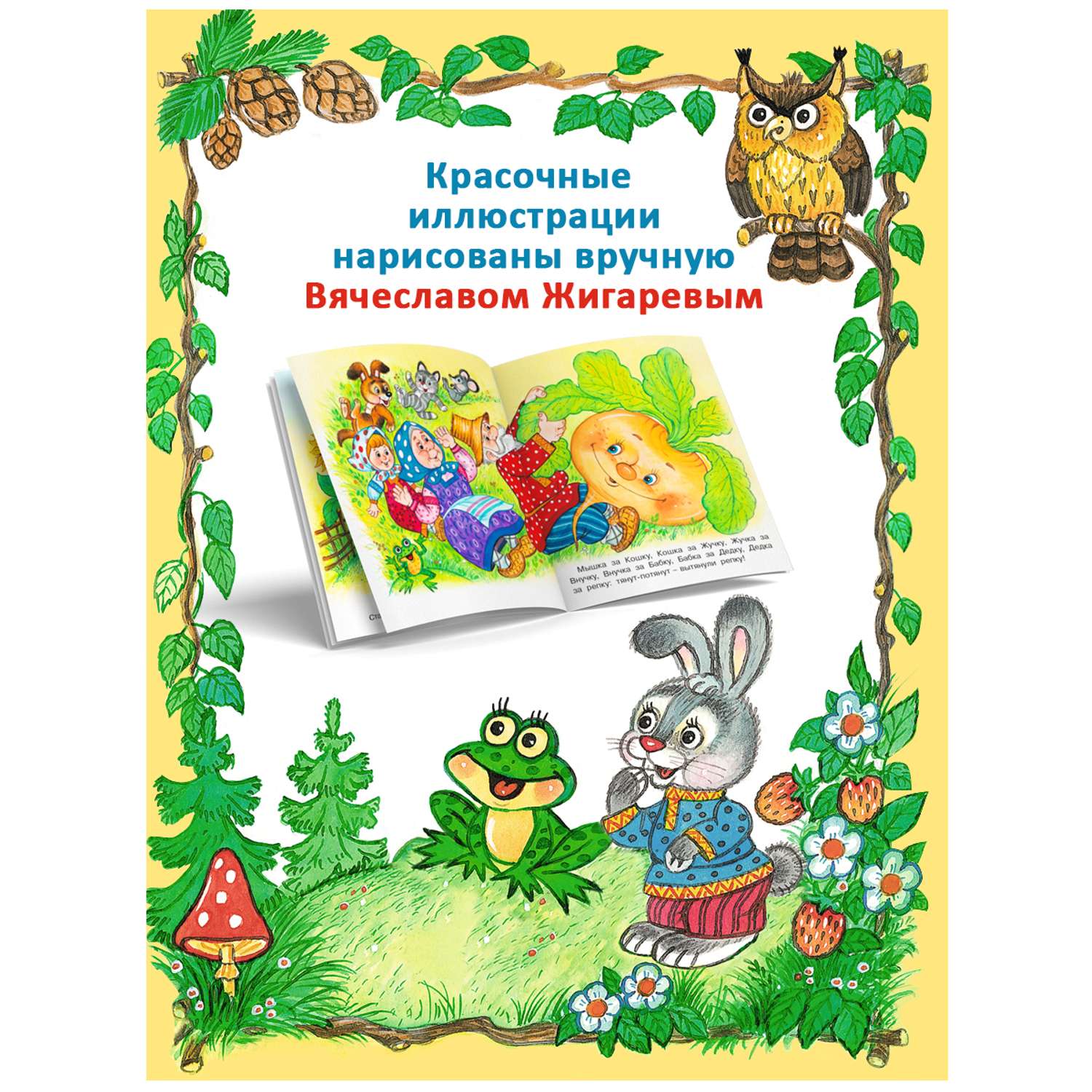 Комплект книг Фламинго Русские народные сказки для малышей из 9 книг - фото 2