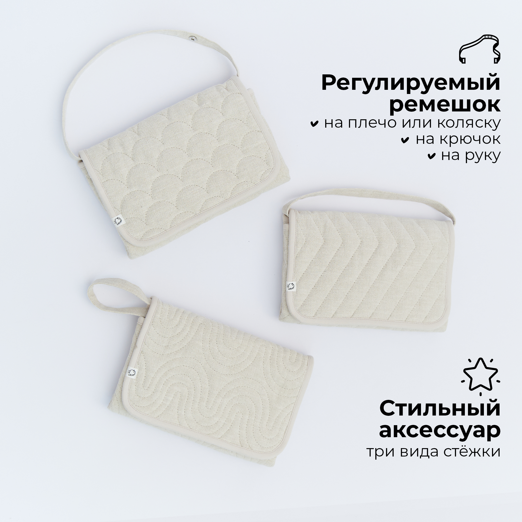 Сумка органайзер для коляски BUBA KIDS коврик для смены подгузников BKMAT3W - фото 6