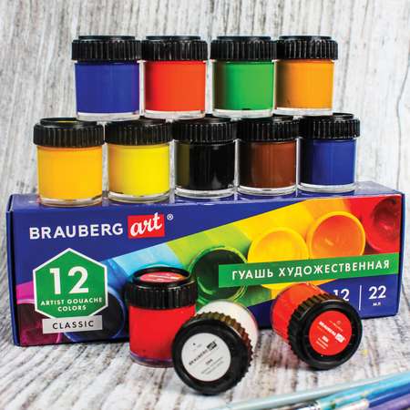 Краска гуашь Brauberg для рисования художественная набор 12 цветов в баночках по 22 мл