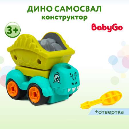 Конструктор Baby Go с отверткой Дино Самосвал FCJ0854479