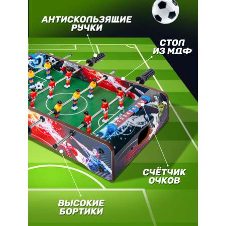 Настольная игра Zilmer Футбол