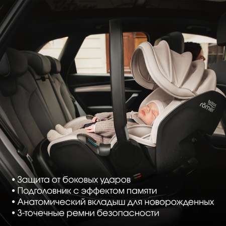 Автокресло с базой Britax Roemer Baby-Safe Pro Style Teak и Vario base 5 Z