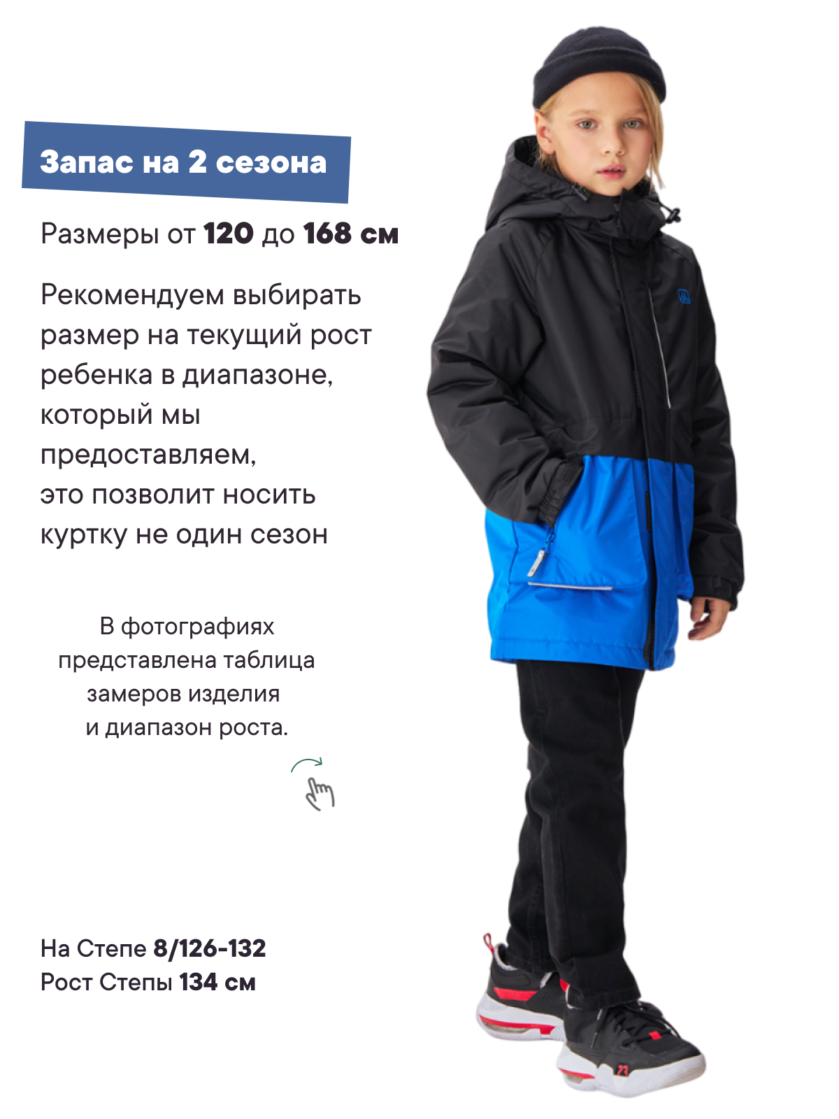 Куртка Premont SP424418BLUE - фото 5