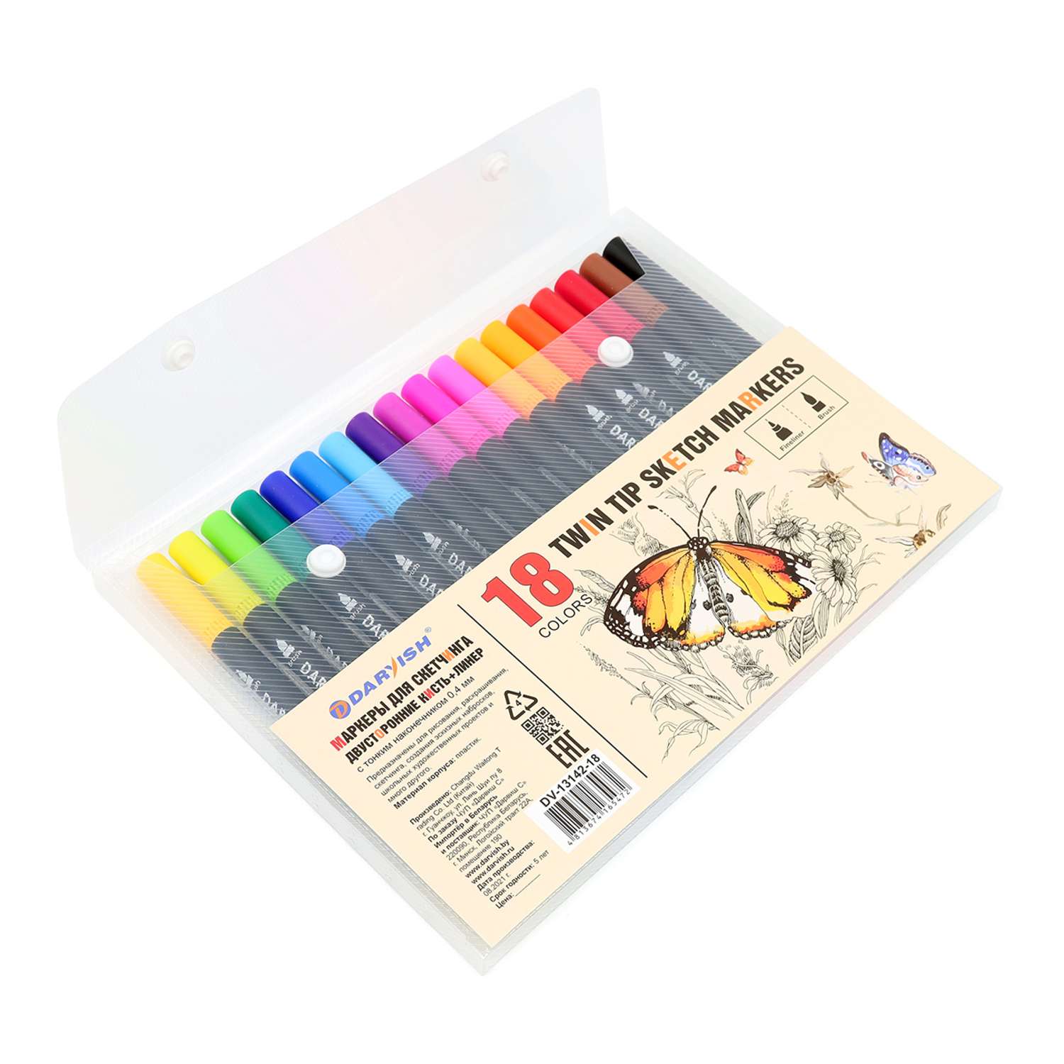 Маркеры для рисования Darvish скетчинга двусторонние кисть и линер 0.4 мм 18 цветов - фото 2