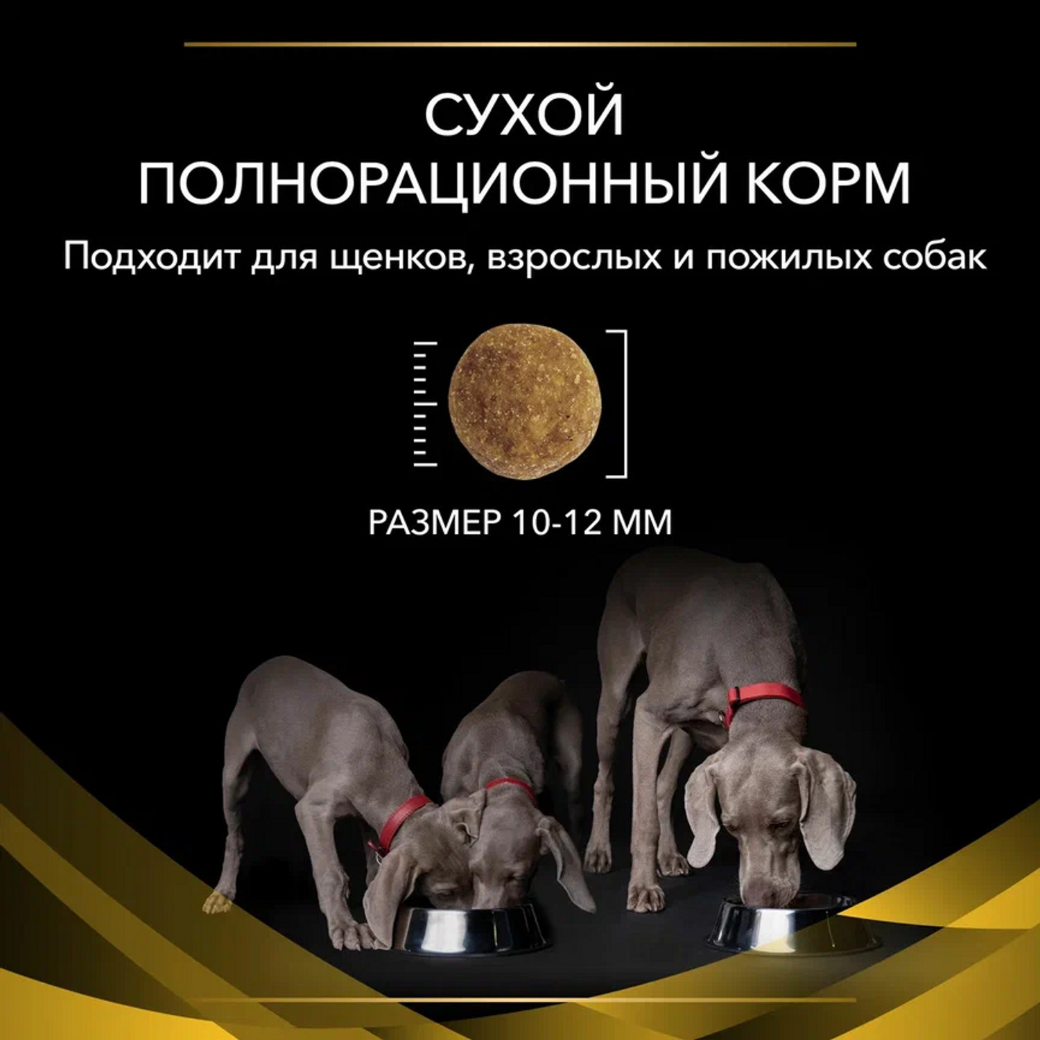 Сухой корм для собак Purina Pro Plan Veterinary diets 12 кг (при заболеваниях суставов, полнорационный) - фото 9