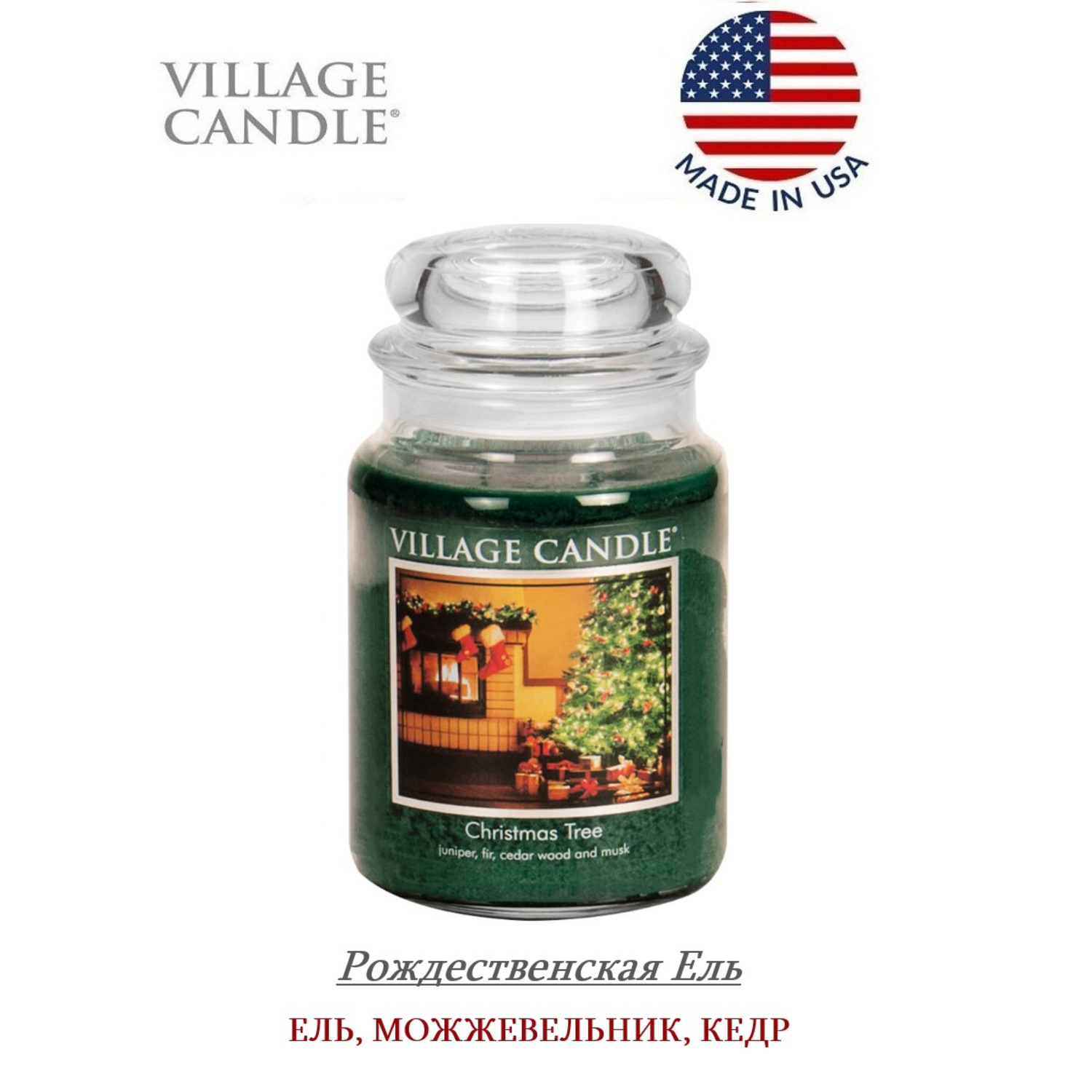 Свеча Village Candle ароматическая Рождественская ель 4260019 - фото 2