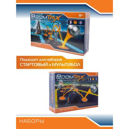 Игровой набор Boomtrix Трюковой набор