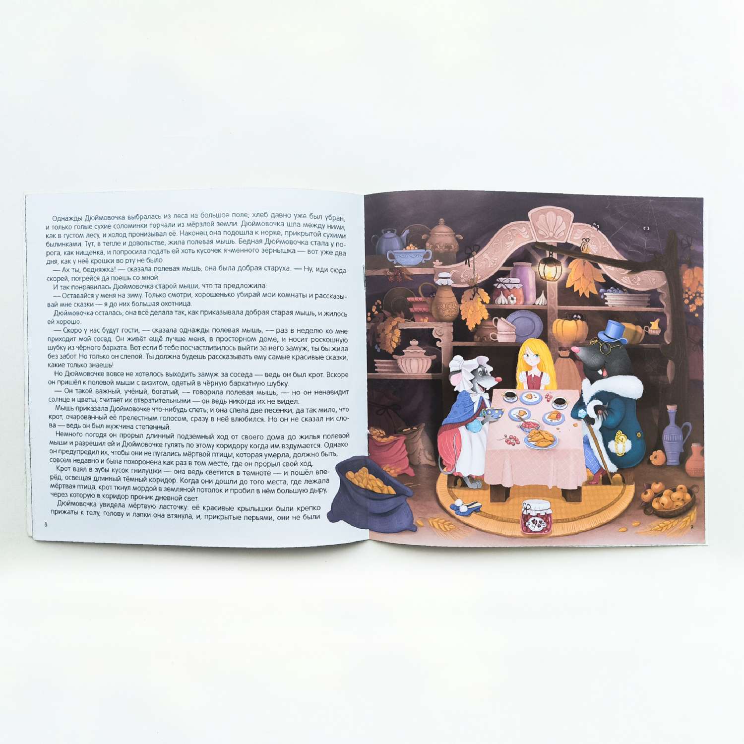 Набор детских книг Malamalama Коллекция Сказок для Принцесс - фото 7