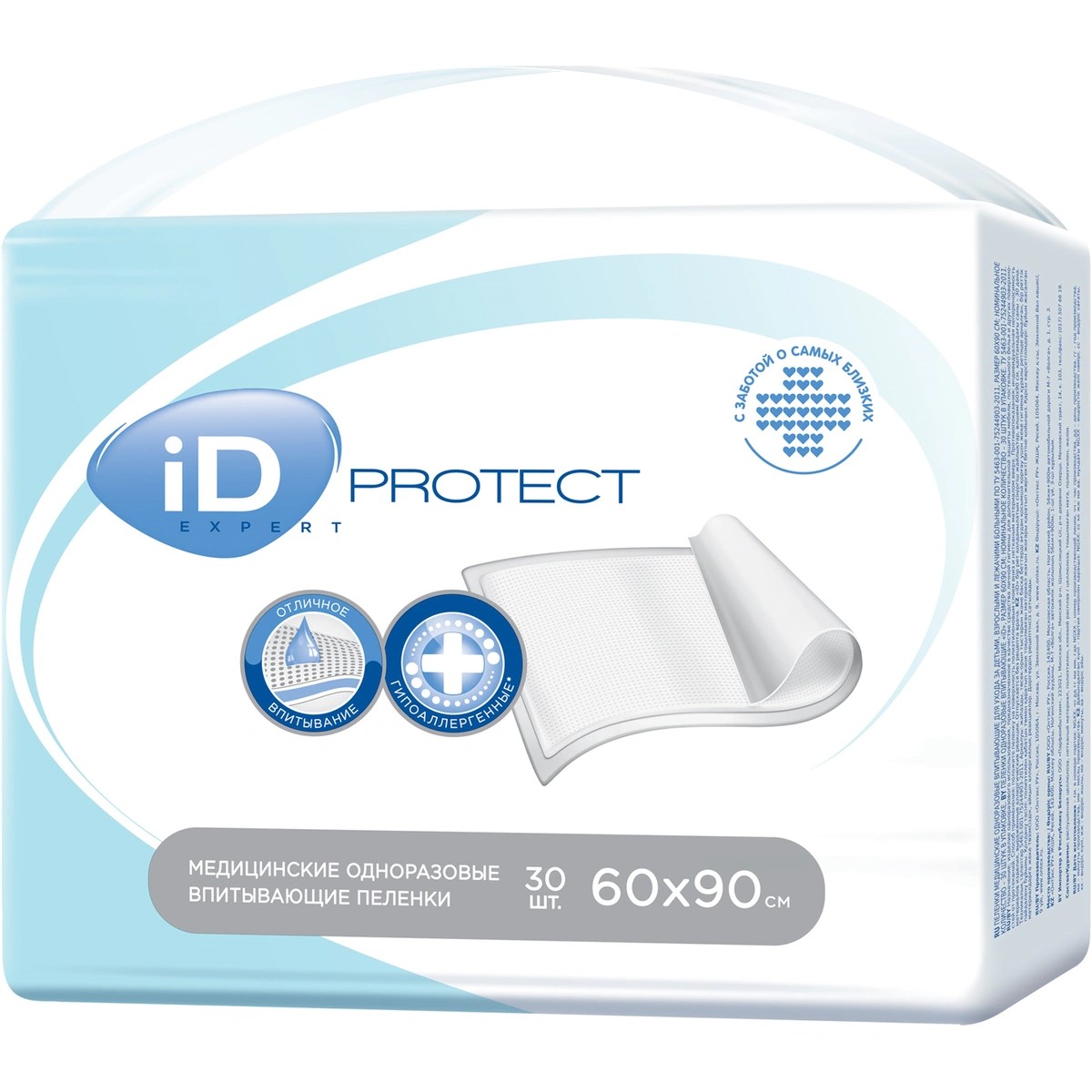 Пеленки впитывающие iD PROTECT EXPERT 60х90 30 шт.