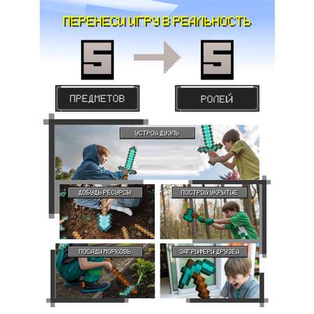 Меч Fanzo Store