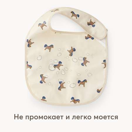 Слюнявчик Happy Baby от 6м+