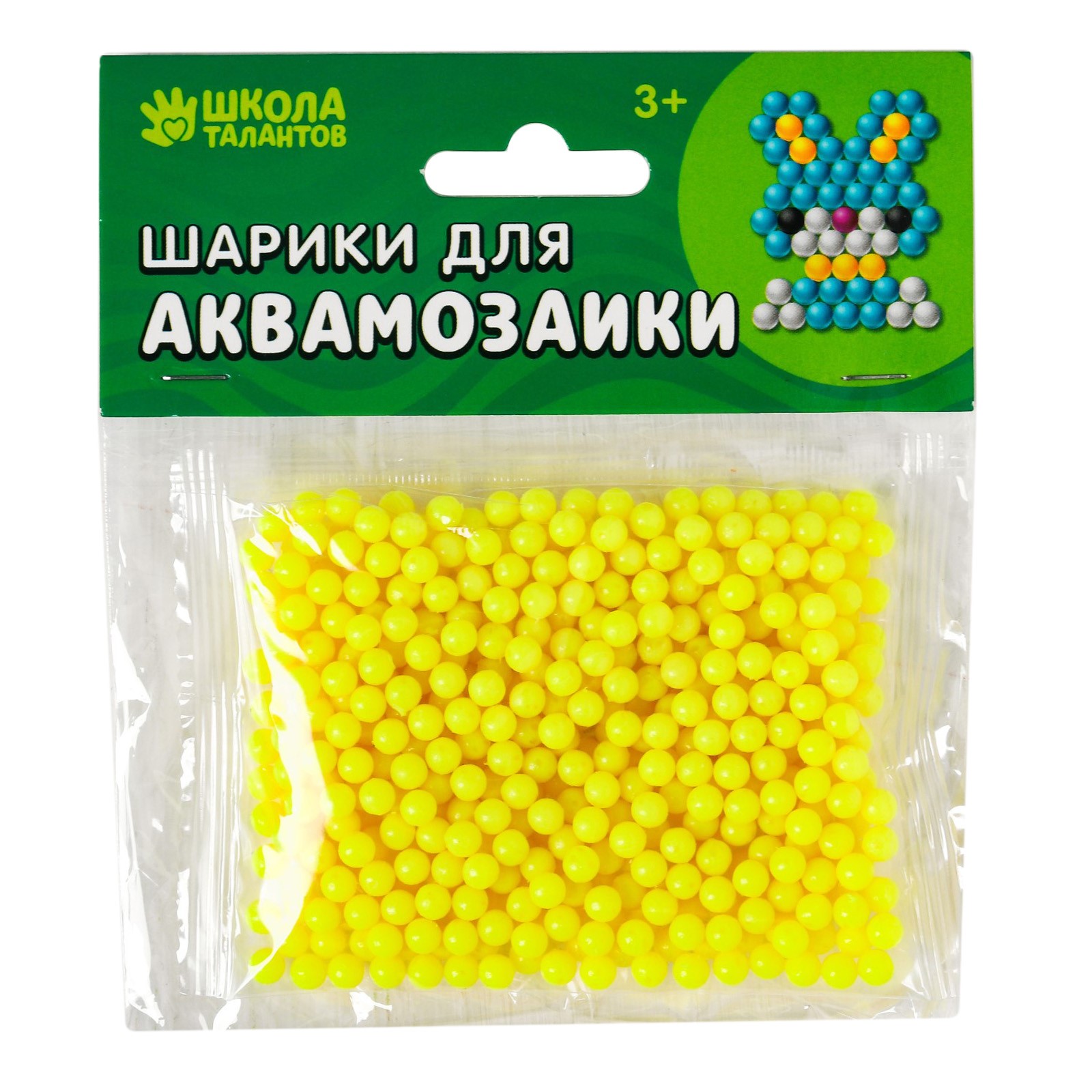 Шарики для аквамозаики Школа Талантов 500 шт цвет желтый - фото 1