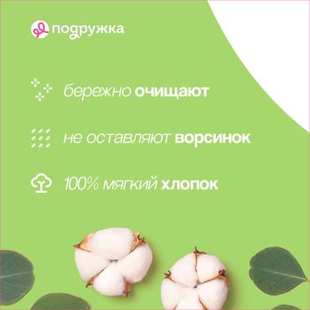 Ватные палочки LP CARE Pure cotton с ионами серебра в коробке 200 шт