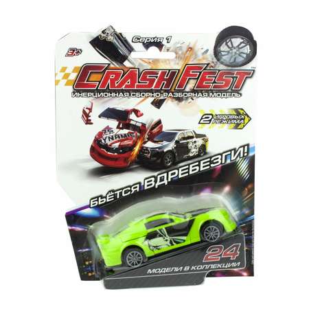 Машинка Crashfest Tornado 2в1 разборная инерционная 10 см