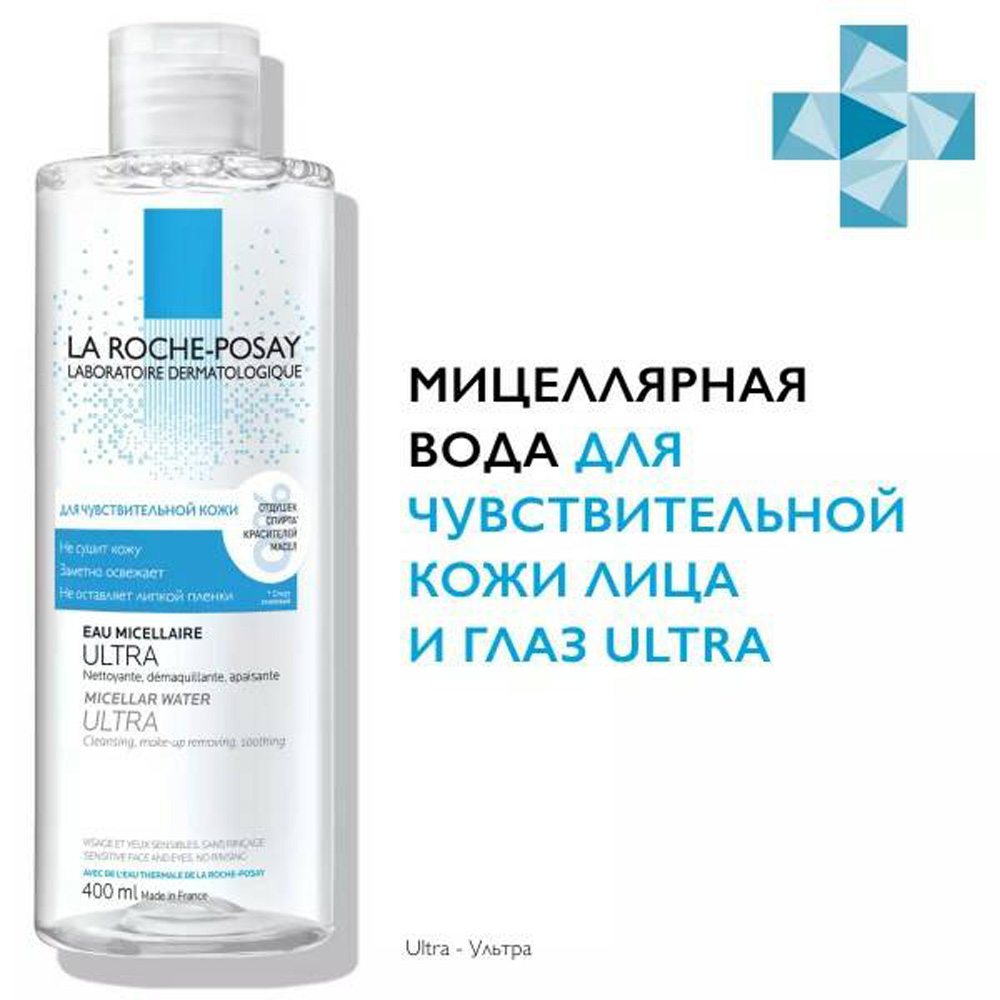 Мицеллярная вода La roche posay физио ULTRA 400мл - фото 2