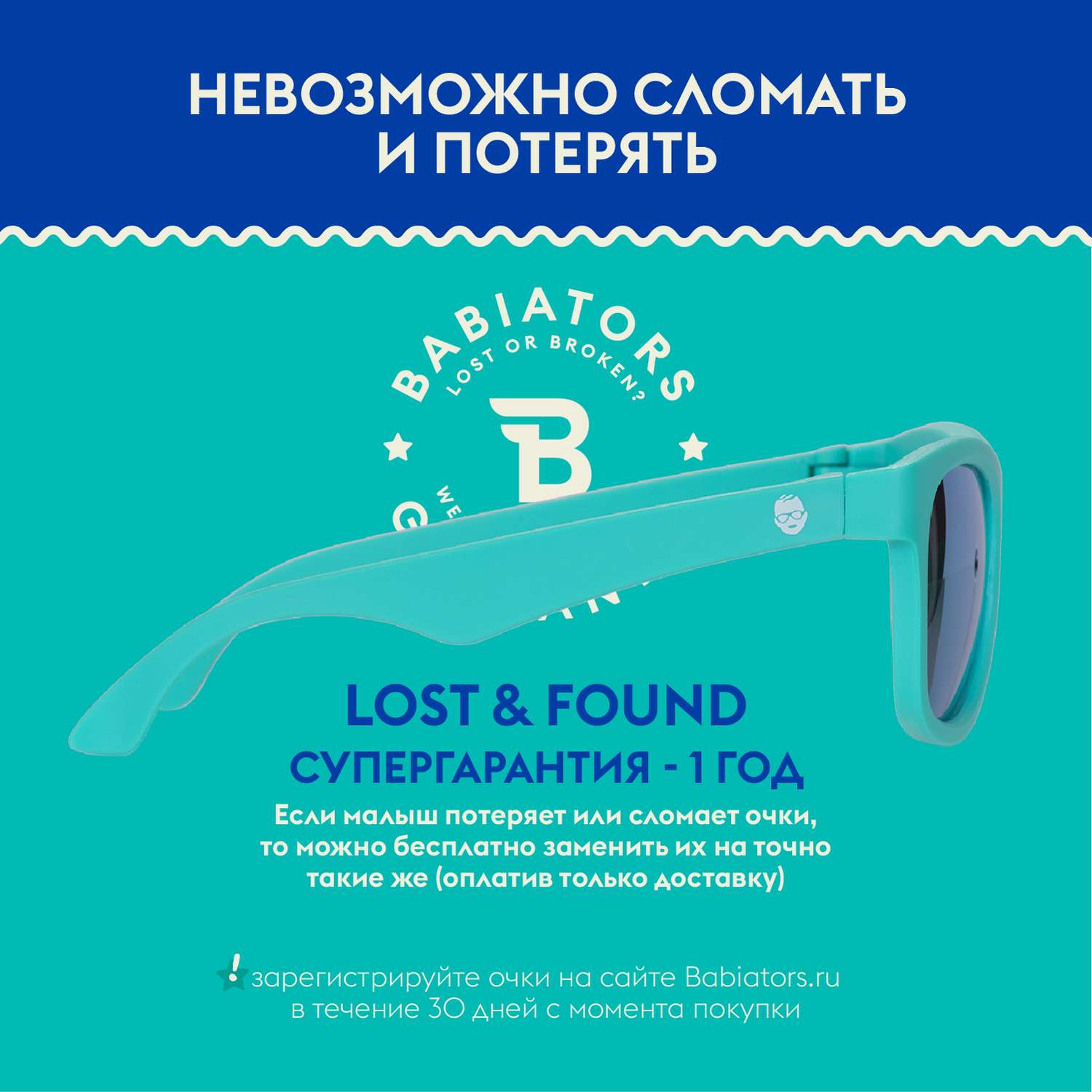 Солнцезащитные очки Babiators Blue Series Navigator Polarized Сёрфер 0-2 BLU-019 - фото 4