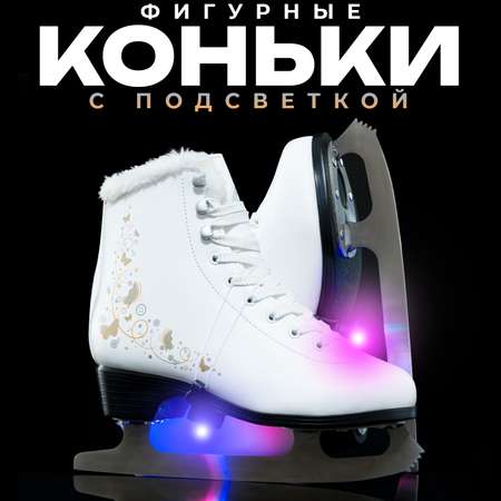 Коньки Sport Collection 40