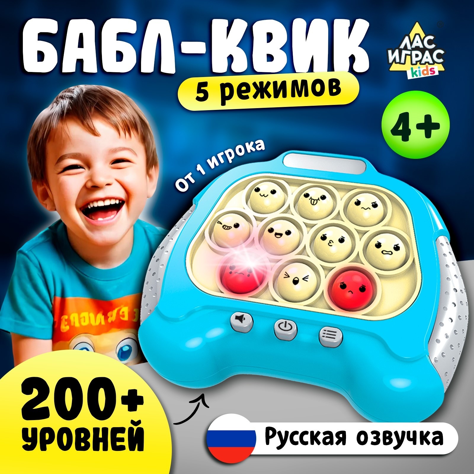 Настольная логическая игра Лас Играс KIDS «Бабл-квик» от 1 игрока 5+ - фото 1