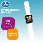 Игрушка УМка часики Часы