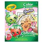 Раскраска Crayola Shopkins с наклейками 04-5854