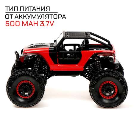 Автомобиль РУ Sima-Land